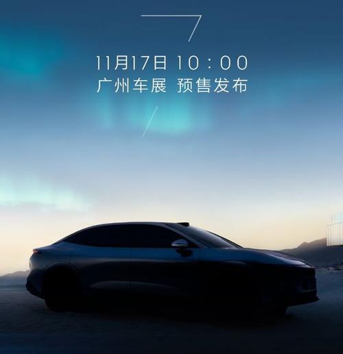 佛山199极氪汽车发布智能汽车全域AI，比亚迪的未来服务提升用户体验